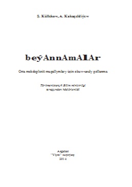 Beýannamalar